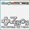 Компания "ЗЕНОН" - Рекламные Поставки": Все для изготовителей наружной рекламы