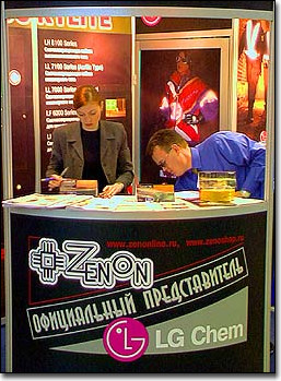 ЗЕНОН на ИНТЕРСИГНАЛДОРТРАНС-2001: фоторепортаж с выставки