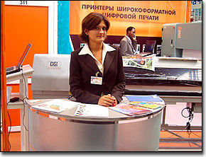 ЗЕНОН на ПОЛИГРАФИНТЕР-2005: фоторепортаж с выставки