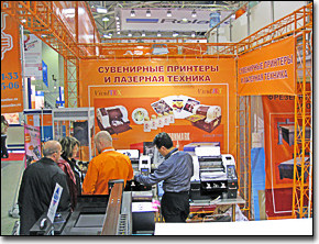 ЗЕНОН на РЕКЛАМА-2008: Фоторепортаж с выставки