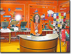 ЗЕНОН на РЕКЛАМА-2008: Фоторепортаж с выставки