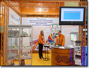 Зенон на выставке Рекламa-2010