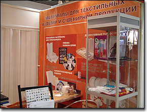 Зенон на выставке Текстильлегпром 2012