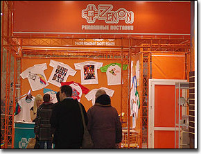 Зенон на выставке ФотоФорум 2012