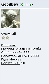 user posted image